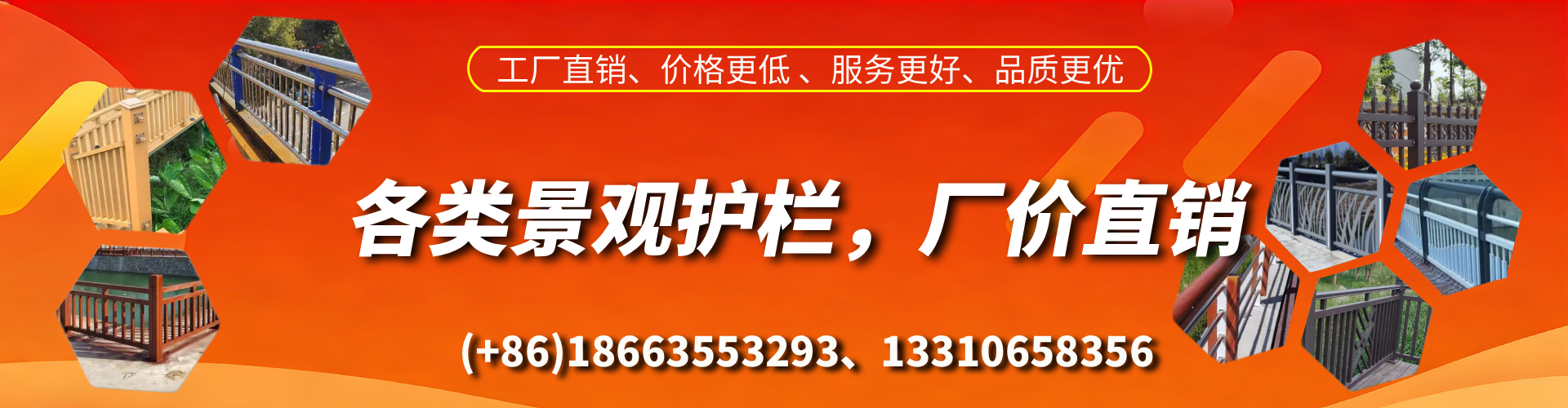 湘阴景观护栏生产厂家